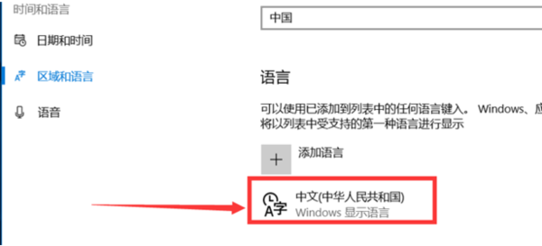 Win10電腦微軟五筆輸入法怎么切換全角半角？
