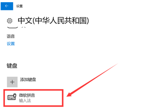 Win10電腦微軟五筆輸入法怎么切換全角半角？