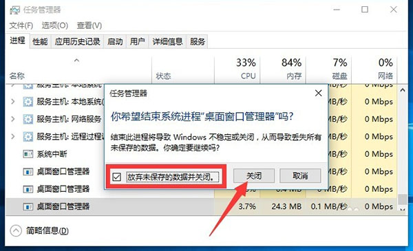 Win10 21H1系統開始菜單沒反應怎么解決？