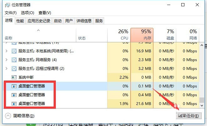 Win10 21H1系統開始菜單沒反應怎么解決？
