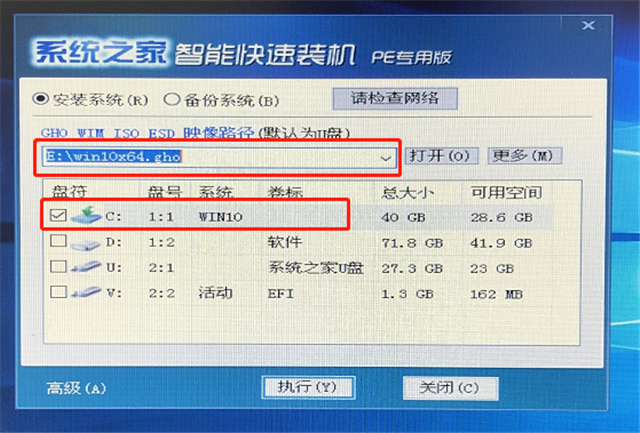Win10 21H1安裝教程_Win10 21H1 U盤安裝教程
