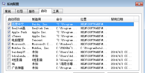 Win7加載dll文件失敗怎么辦