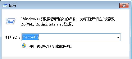 Win7加載dll文件失敗怎么辦