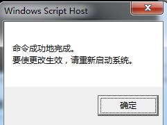 Win7內部版本7601副本不是正版怎么解決？