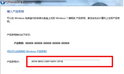 Win7內部版本7601副本不是正版怎么解決？