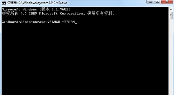 Win7內部版本7601副本不是正版怎么解決？