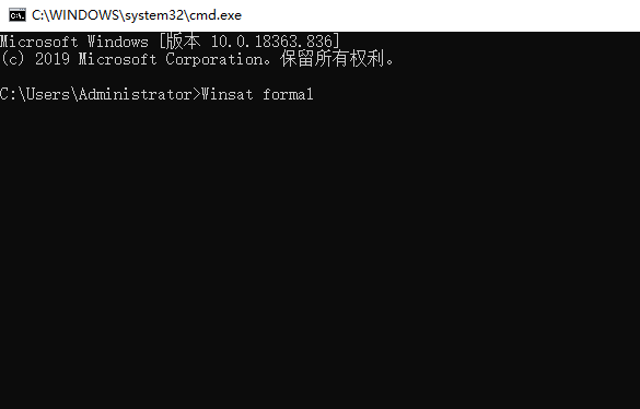Win10專業(yè)版是如何進行系統(tǒng)評分？