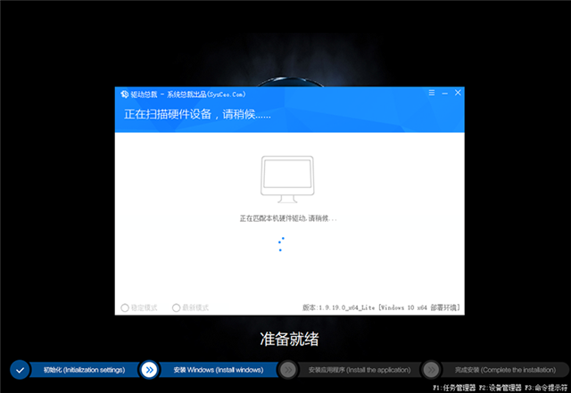 外星人win10原版鏡像下載_附外星人win10專業(yè)版安裝教程