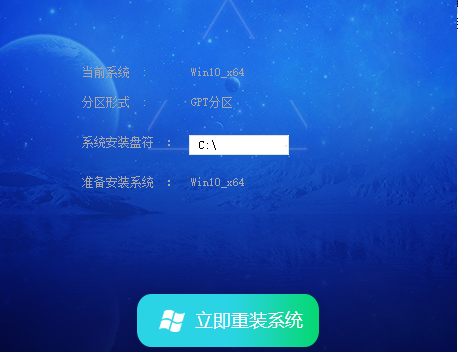 外星人win10原版鏡像下載_附外星人win10專業(yè)版安裝教程