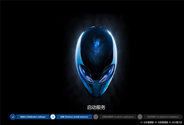 外星人win10原版鏡像下載_附外星人win10專業(yè)版安裝教程