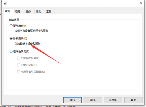 Win10電腦無法正常重啟怎么處理？