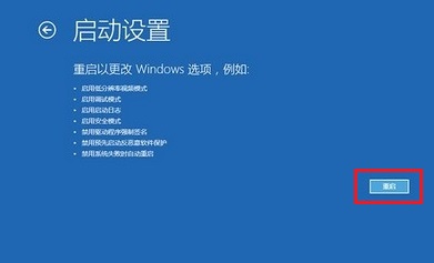 重裝Win10系統時開機反復藍屏怎么解決？