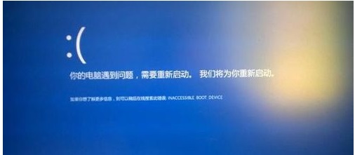 重裝Win10系統時開機反復藍屏怎么解決？