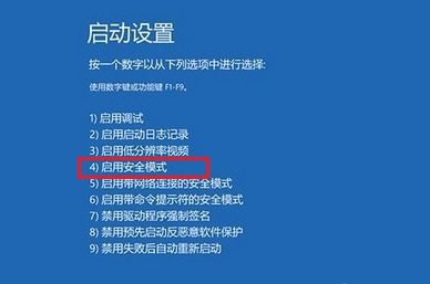 重裝Win10系統時開機反復藍屏怎么解決？