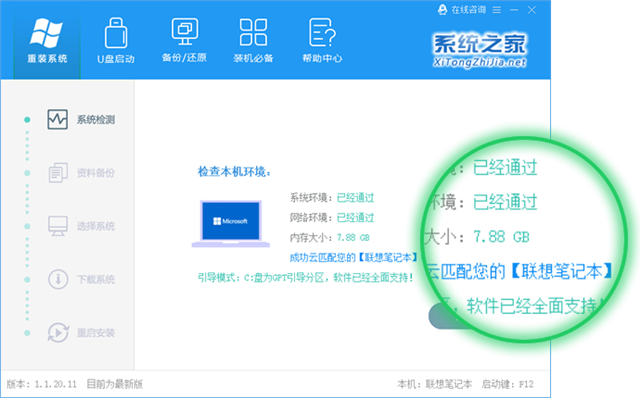Win10 1909系統即將終止服務怎么辦？升級系統和關閉更新教程