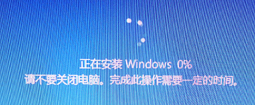 Win10鏡像安裝教程 附Win10鏡像百度云下載