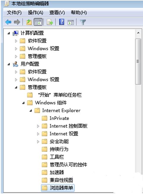 Win7中Internet選項打不開怎么辦？