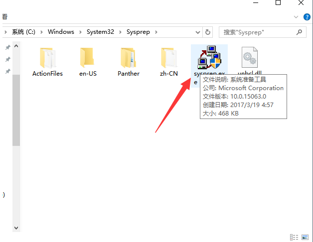 怎么使用U盤制作Win10系統(tǒng)修復工具？