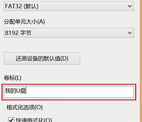 Win10分配單元大小默認值越大越好嗎？