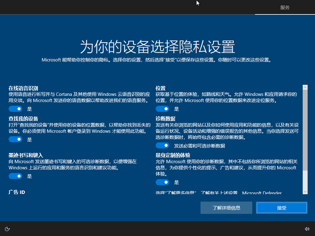 Win10 20h2 u盤安裝教程 如何用U盤安裝Win10 20h2最新版