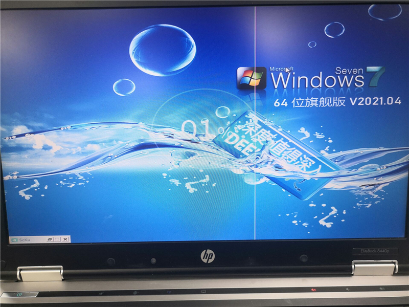 怎么使用U盤裝深度win7系統？U盤裝win7系統詳細圖文教程