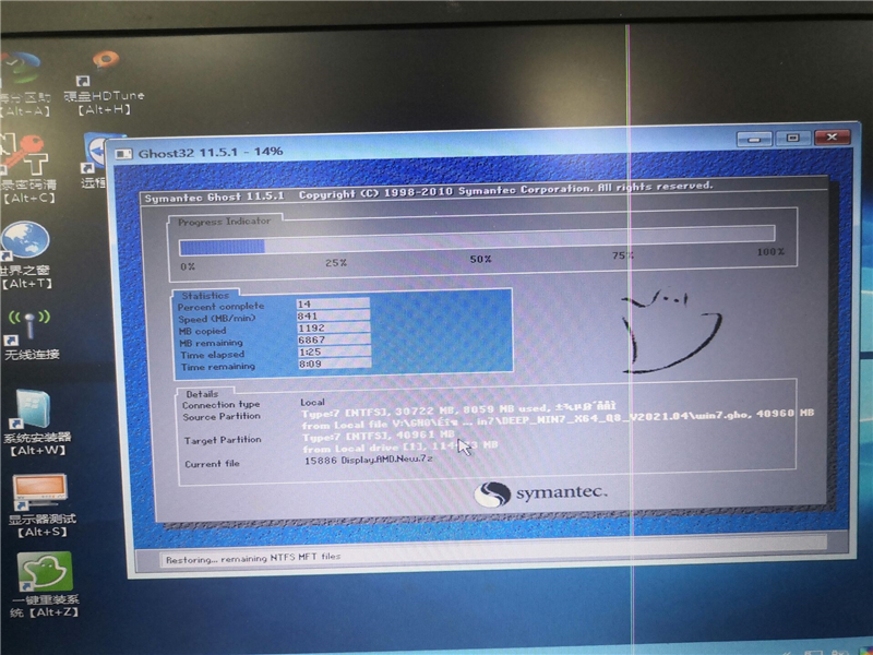 怎么使用U盤裝深度win7系統？U盤裝win7系統詳細圖文教程