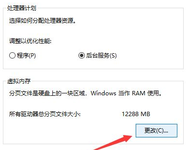 Win10玩絕地求生閃退怎么辦？Win10玩絕地求生閃退解決方法