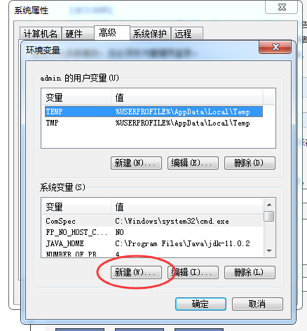 Win7系統怎么配置JDK環境變量？