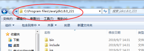 Win7系統怎么配置JDK環境變量？