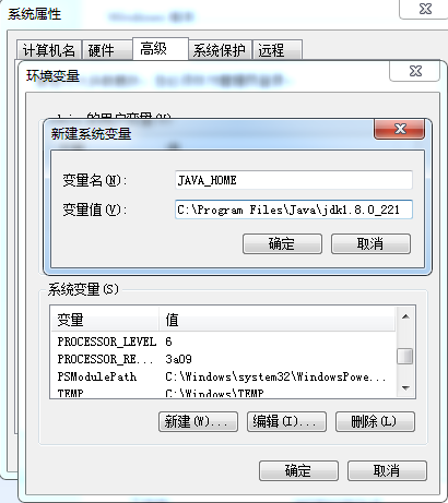 Win7系統怎么配置JDK環境變量？