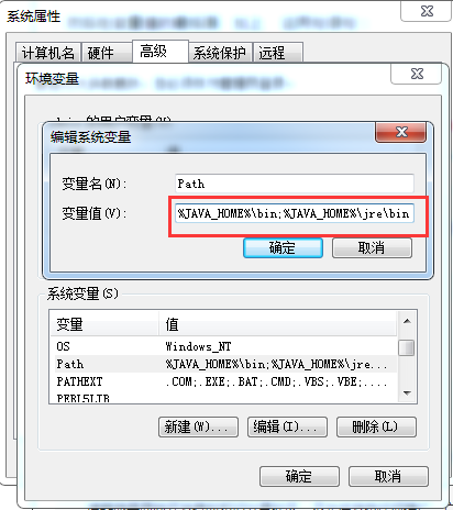 Win7系統怎么配置JDK環境變量？