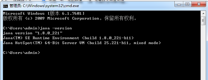 Win7系統怎么配置JDK環境變量？