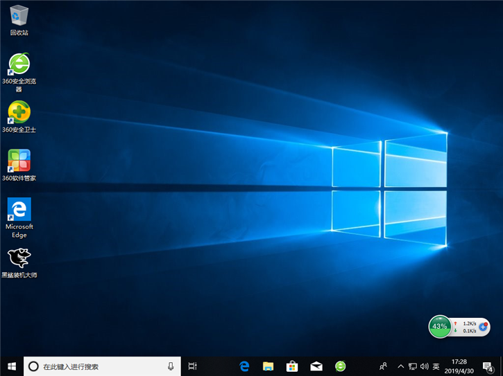 黑鯊U盤重裝Win10系統步驟 黑鯊U盤Win10裝機詳細教程