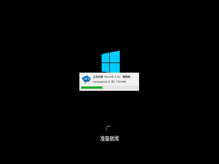 黑鯊一鍵重裝win10教程 黑鯊win10系統安裝教程