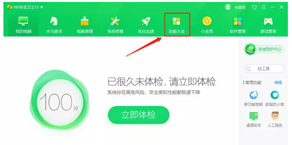 Win10新版本的開(kāi)始菜單怎么變回Win7的樣式？