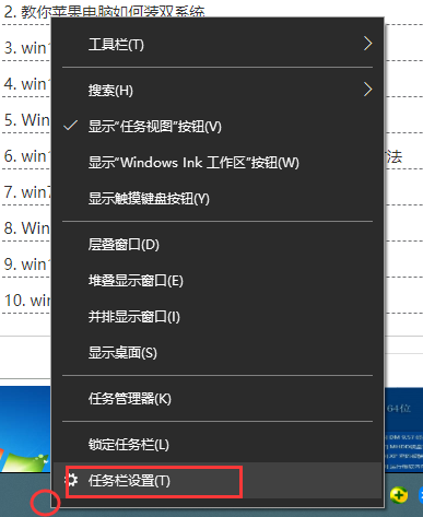 Win10新版本的開(kāi)始菜單怎么變回Win7的樣式？