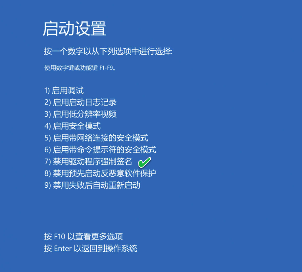 安裝Win10更新后無(wú)法還原系統(tǒng)怎么回事？