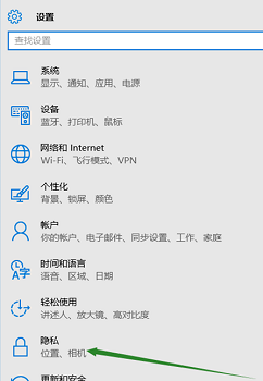 Win10找不到輸入設備怎么辦？
