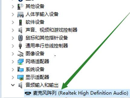 Win10找不到輸入設備怎么辦？