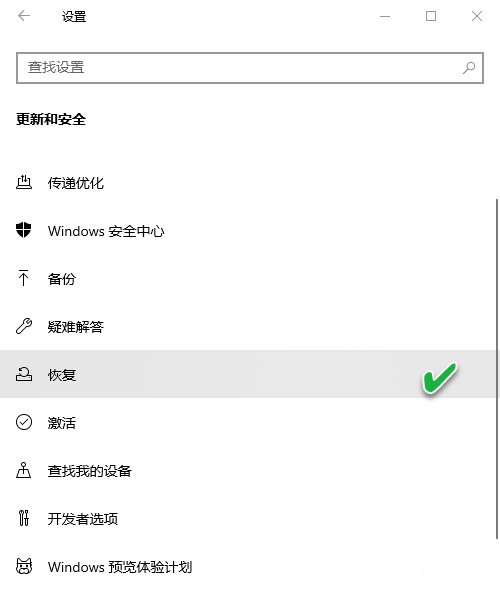 安裝Win10更新后無(wú)法還原系統(tǒng)怎么回事？