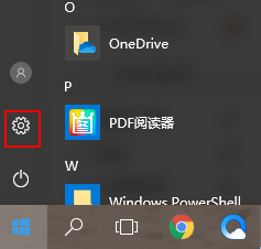 Win10怎么隱藏右下角圖標？