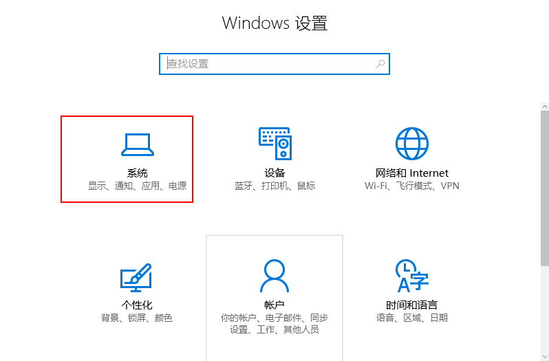 Win10怎么隱藏右下角圖標？