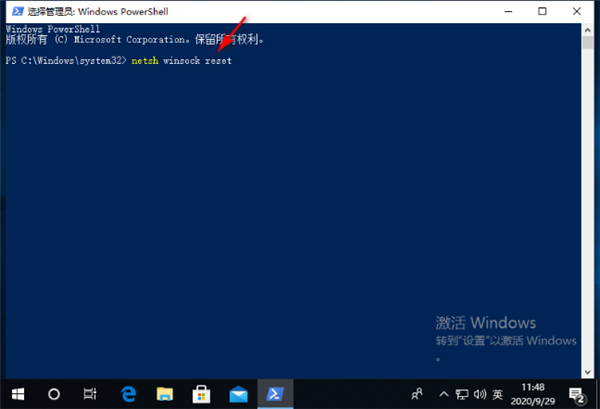 怎么解決Win10的連接屬性是空白的？