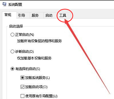 Win10電腦怎么打開regedit注冊表編輯窗口？