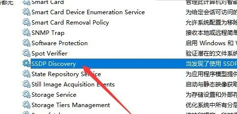 Win10無法開啟網絡發現怎么辦？