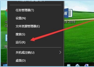 Win10無法開啟網絡發現怎么辦？