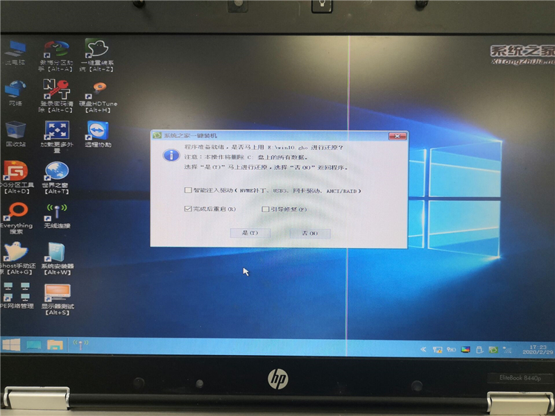 深度技術Win10系統怎么安裝？U盤安裝深度技術Win10系統詳細圖文教程