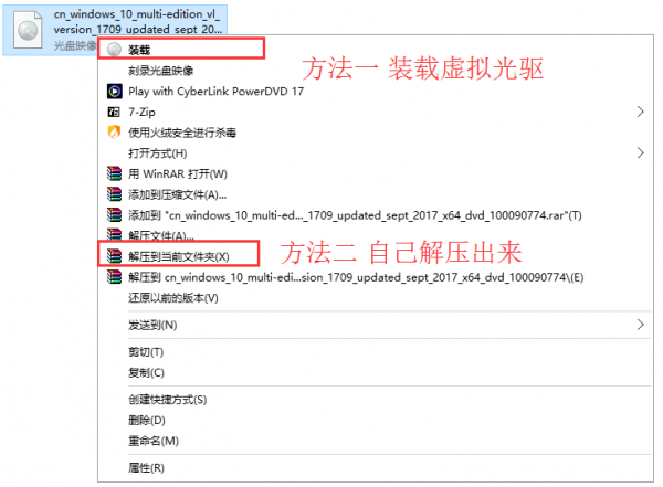 Win7怎么重裝系統變成Win10？
