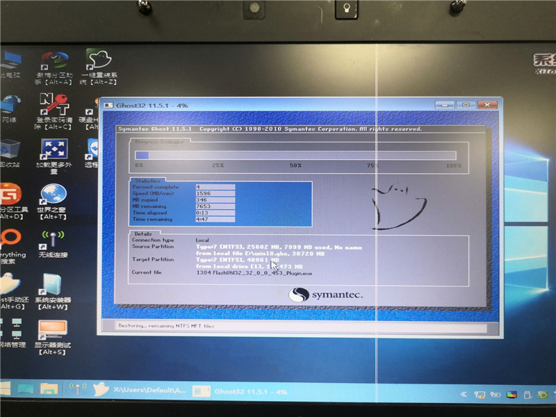 深度技術Win10系統怎么安裝？U盤安裝深度技術Win10系統詳細圖文教程