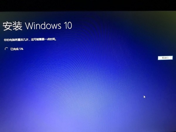 Win7怎么重裝系統變成Win10？
